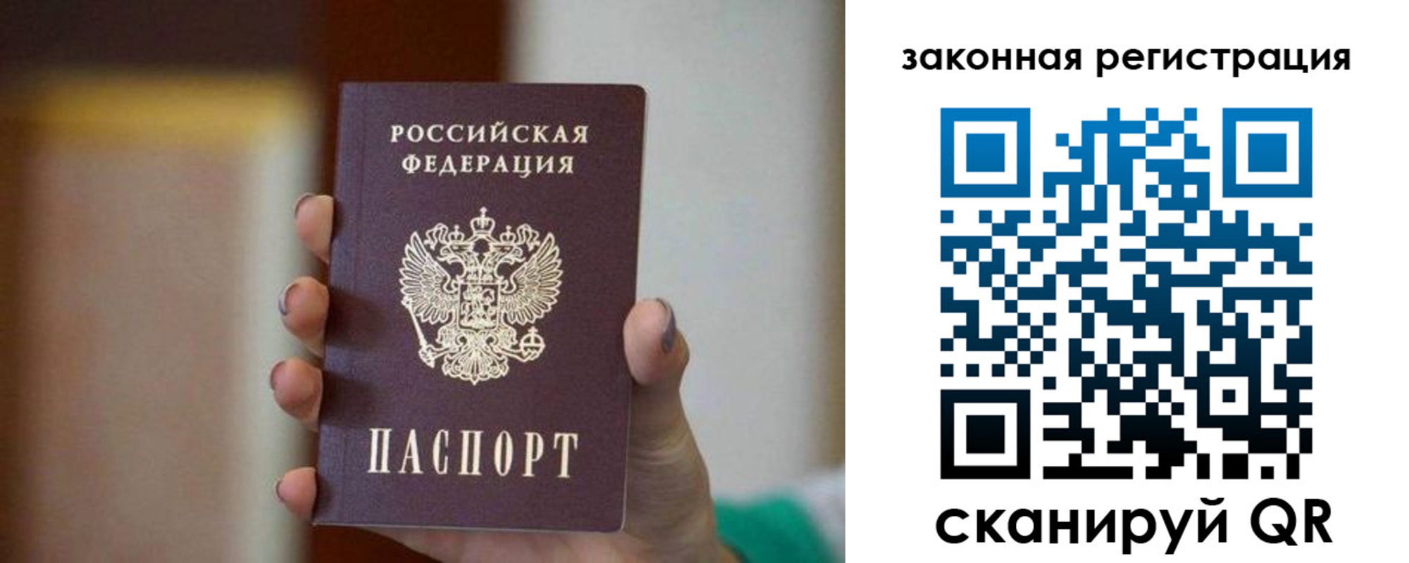 где прописаться в Можге