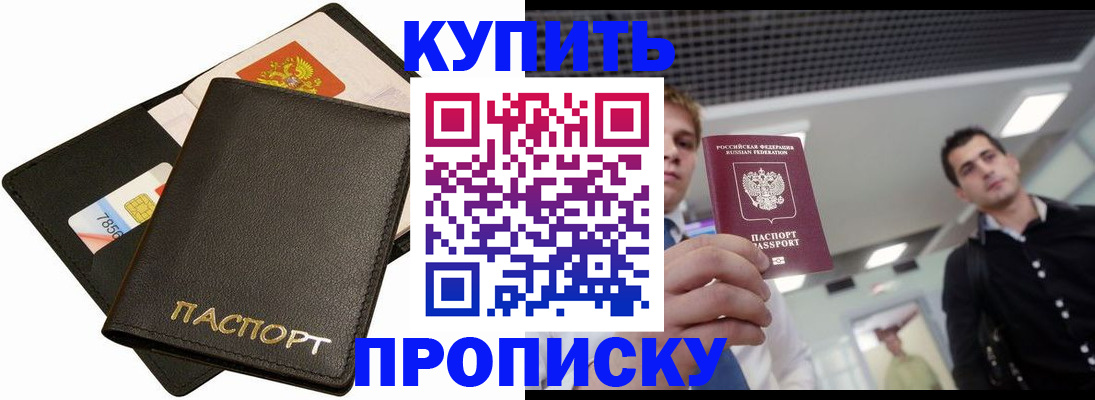 регистрация для дет. сада в Можге